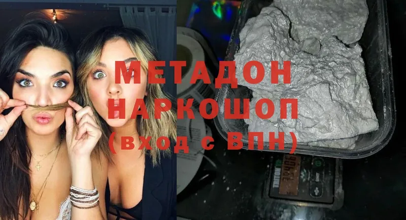 МЕТАДОН methadone  KRAKEN tor  Дигора  где купить наркоту 